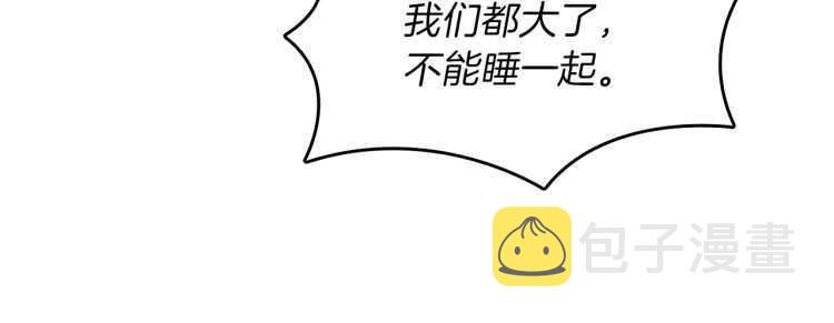 第76话 神兽意志52