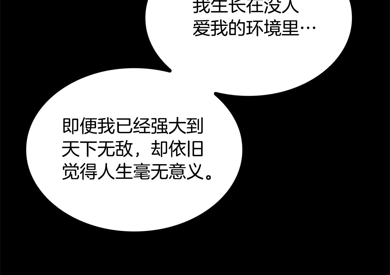 第149话 斩断191