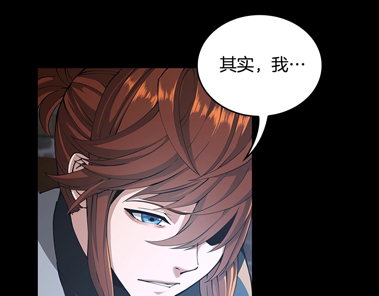 第148话 坦白222