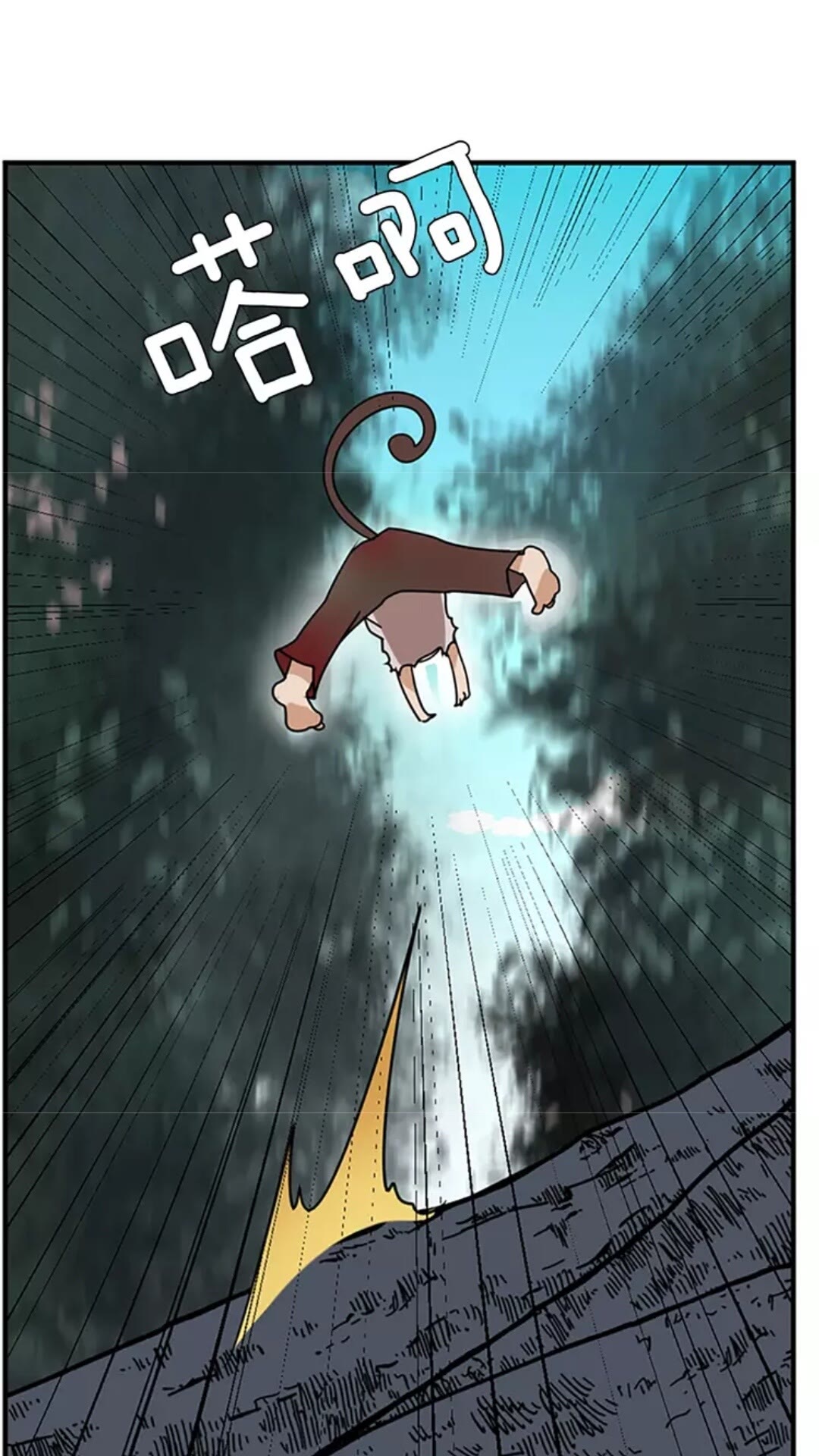 第16话 卑劣之徒72