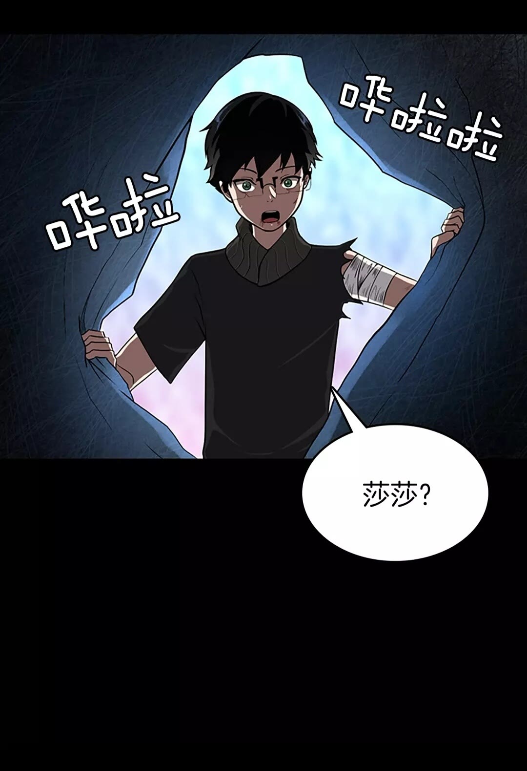 第70话 石碧现身31