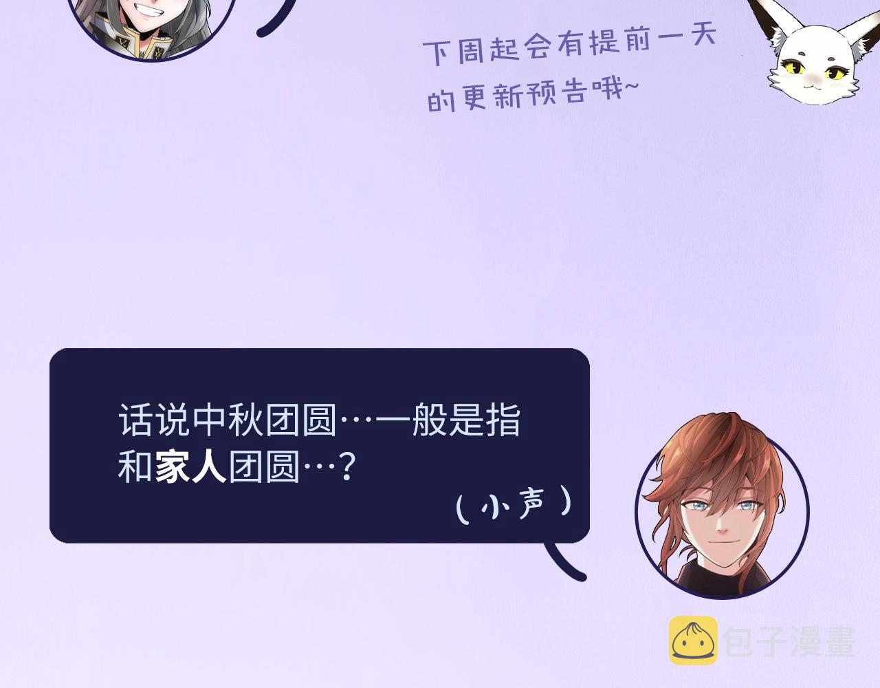 第158话 龙灵形态237