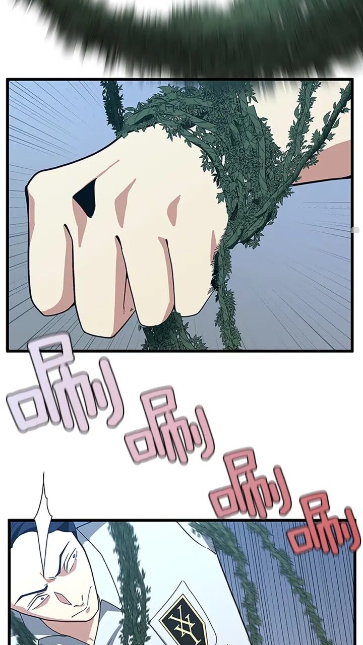 第89话 攻防转化89