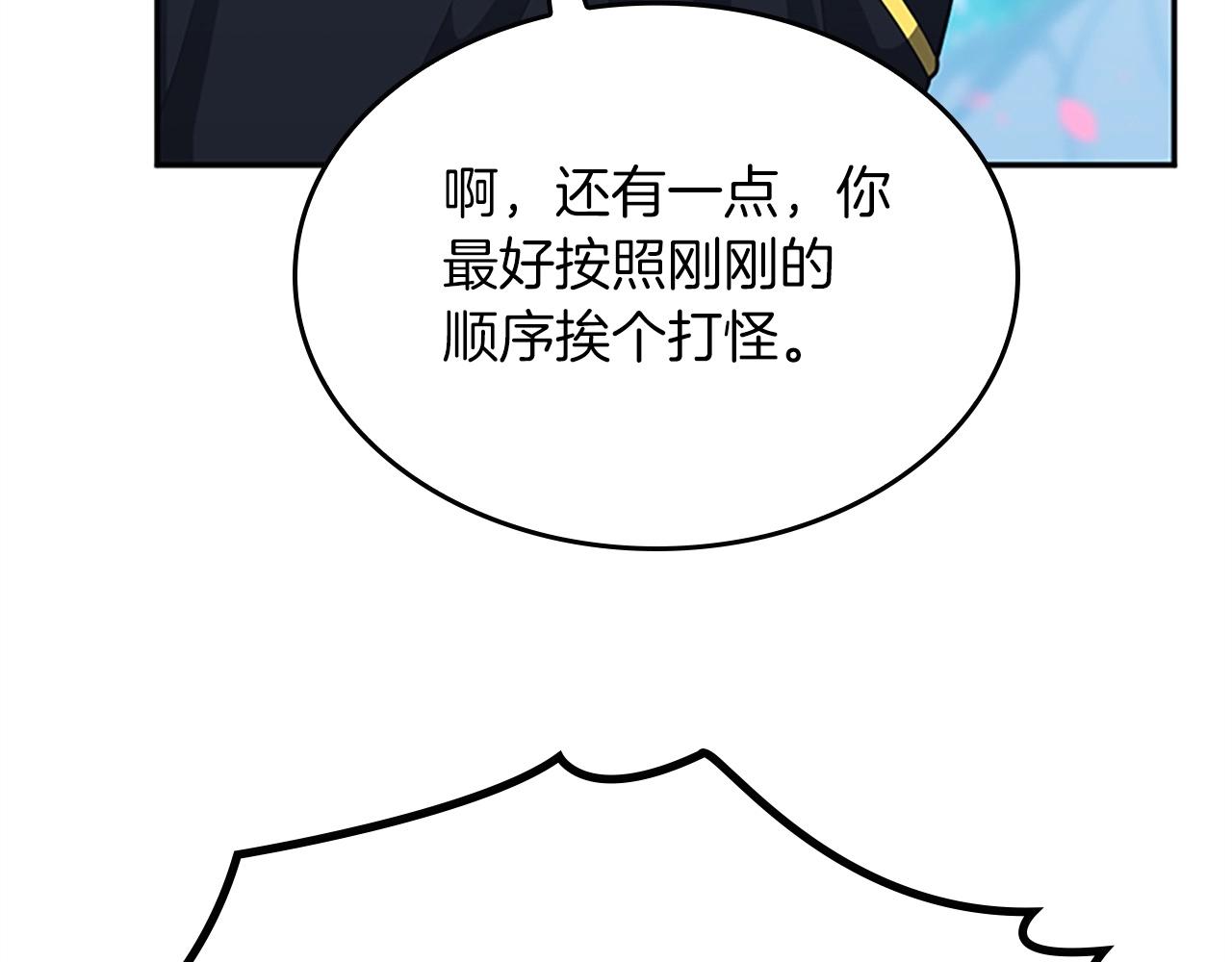 第154话 新目标241