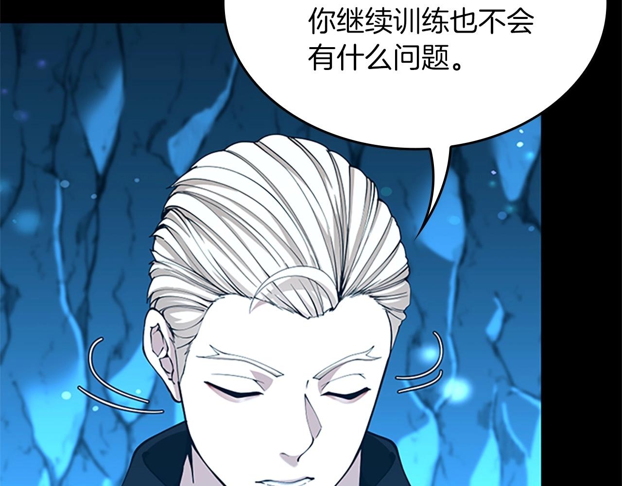 第154话 新目标146