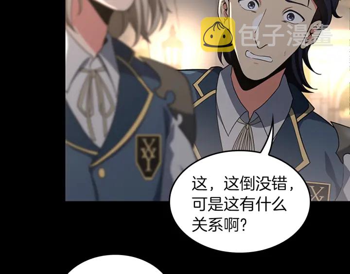 第107话 失控的人类123