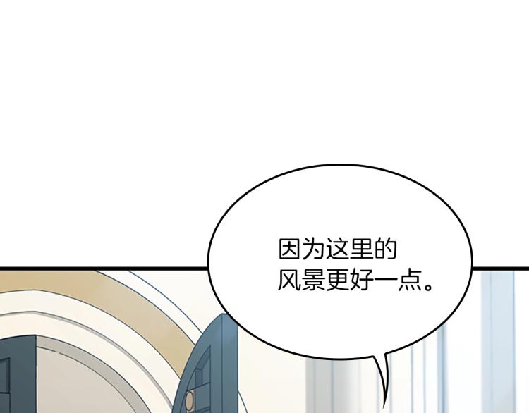第120话 每个人都在打仗217