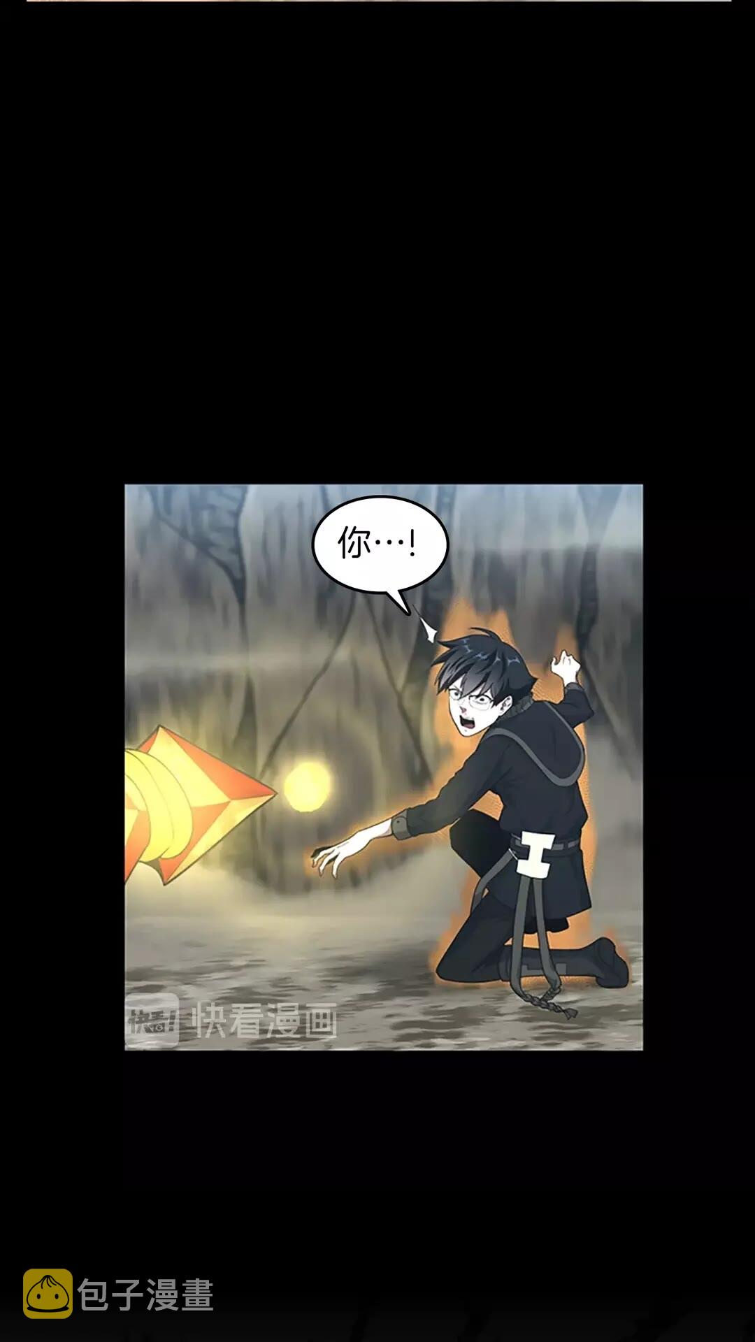 第66话 懦弱的疯狂31