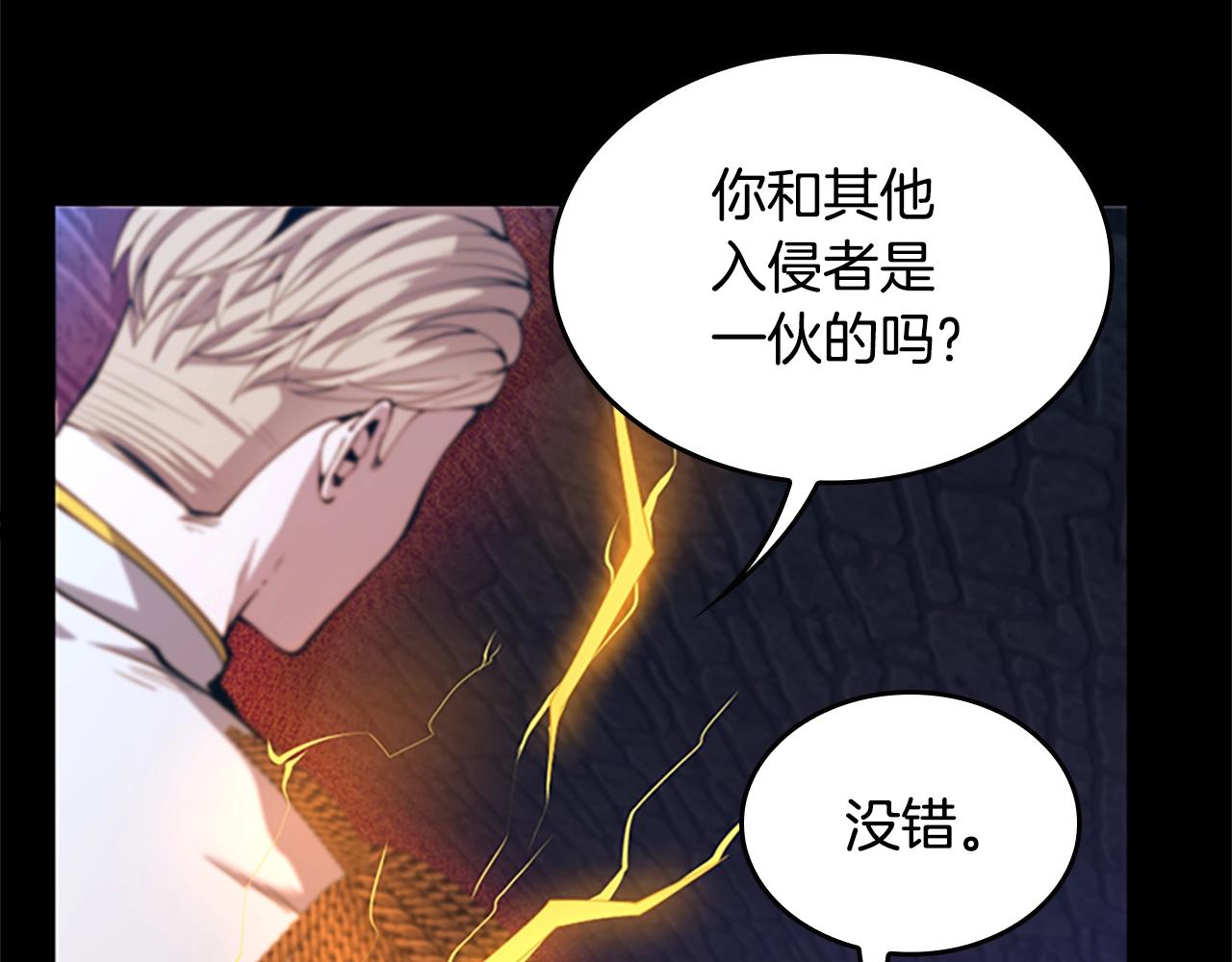 第147话 战争准备87