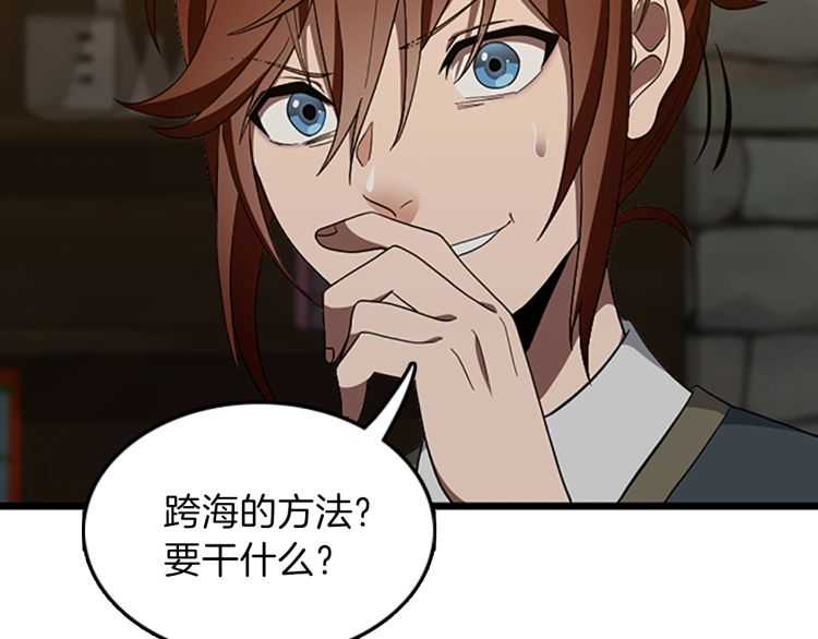 第77话 长大的妹妹155