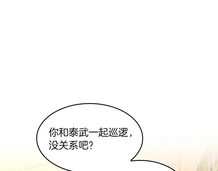 第109话 对不起30