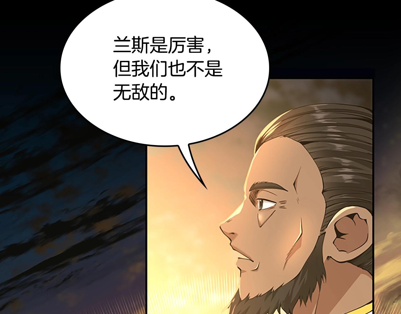 第142话 空中城堡183