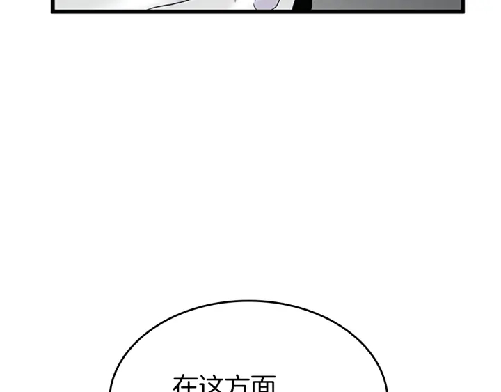第105话 “推开”188