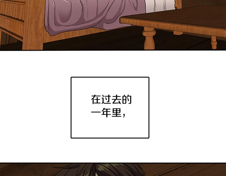 第5话 老师72