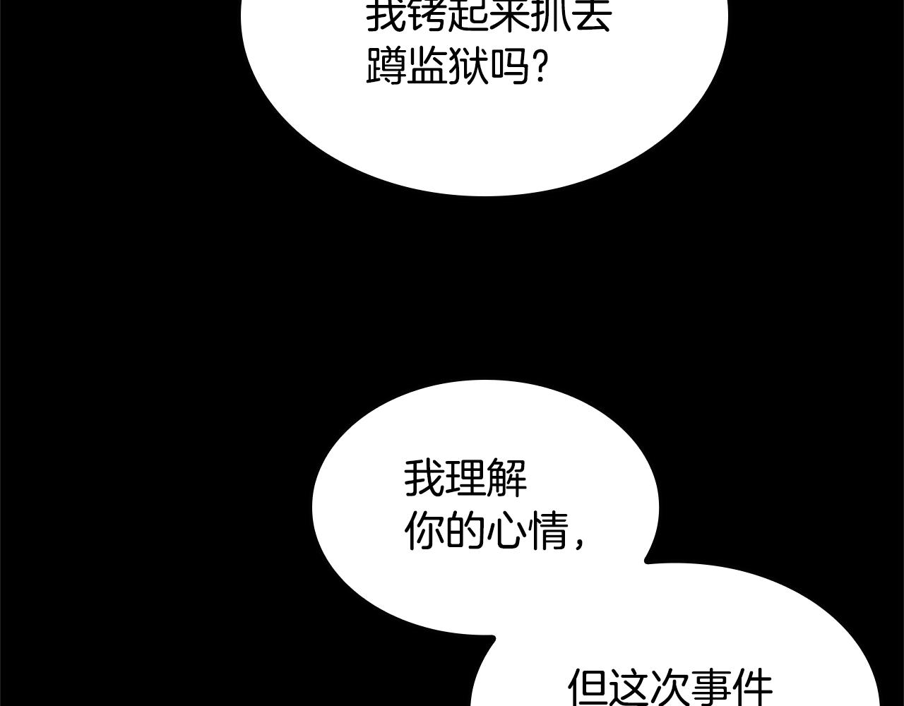 第142话 空中城堡206