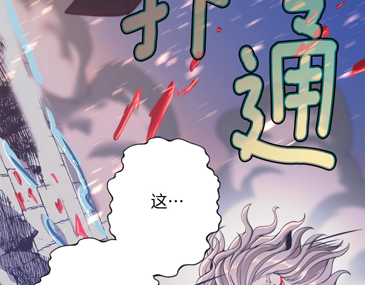 第139话 强大的杀气269