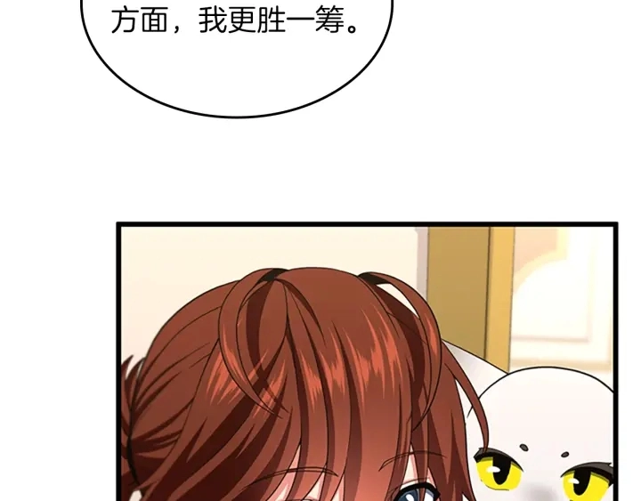 第108话 兰斯最菜的人162