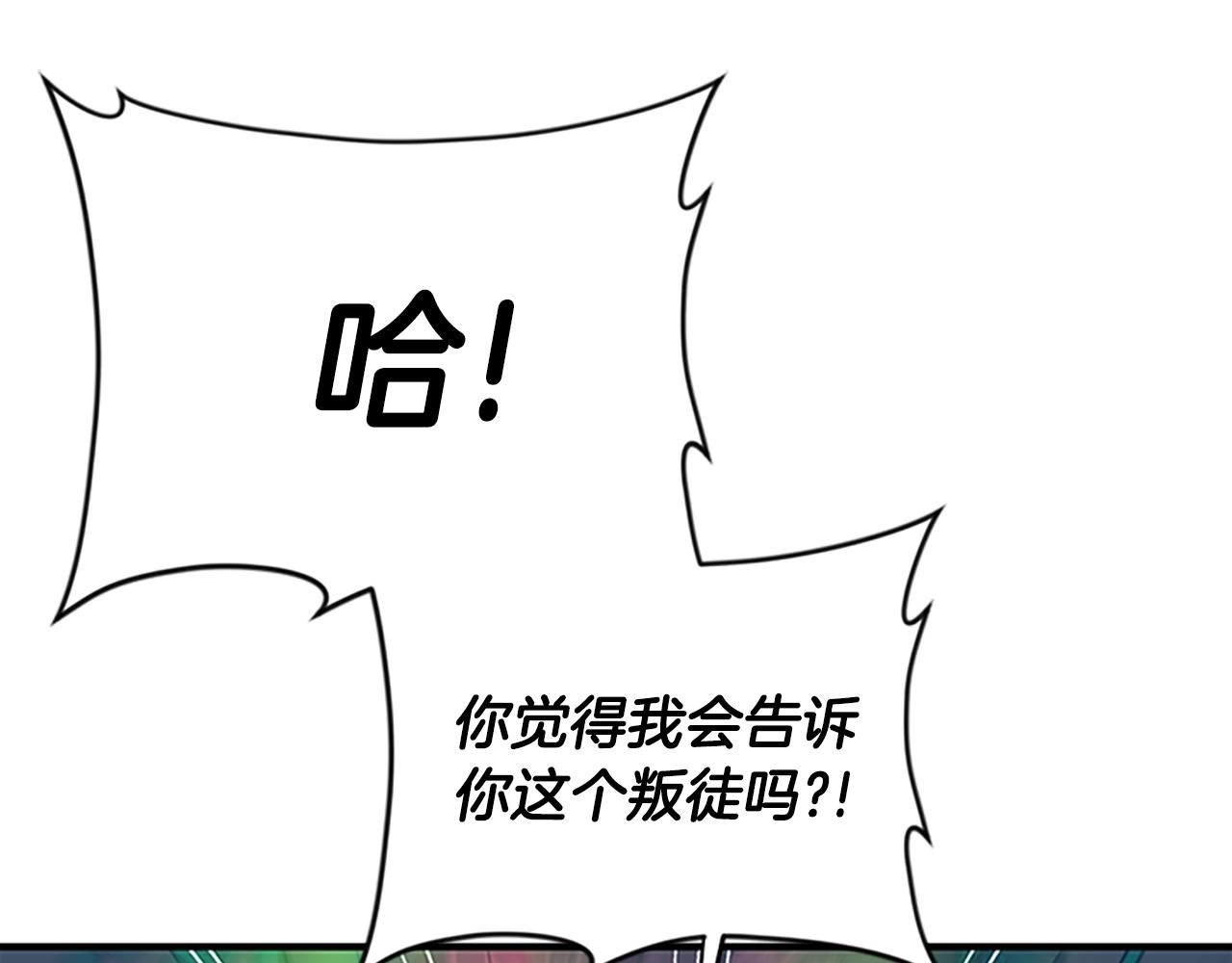 第125话 大陆的未来258