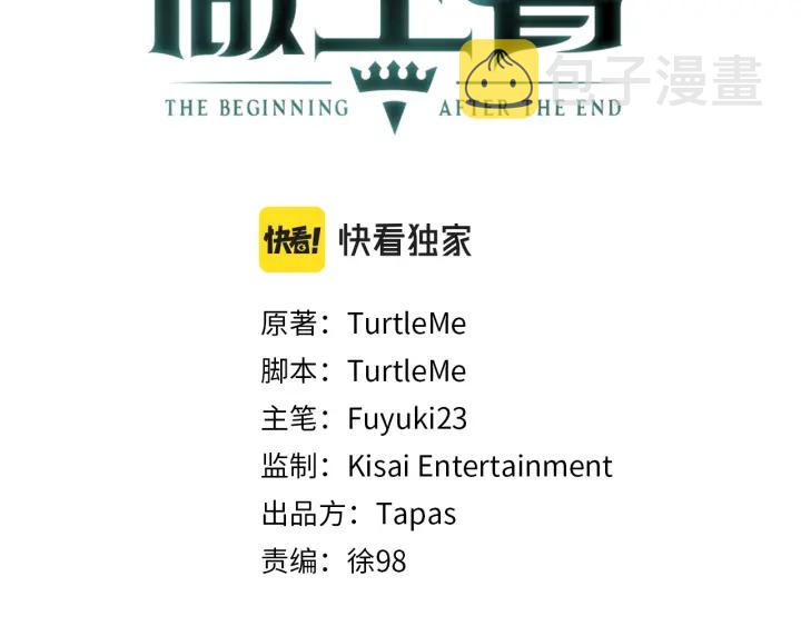 第112话 未知的危机35