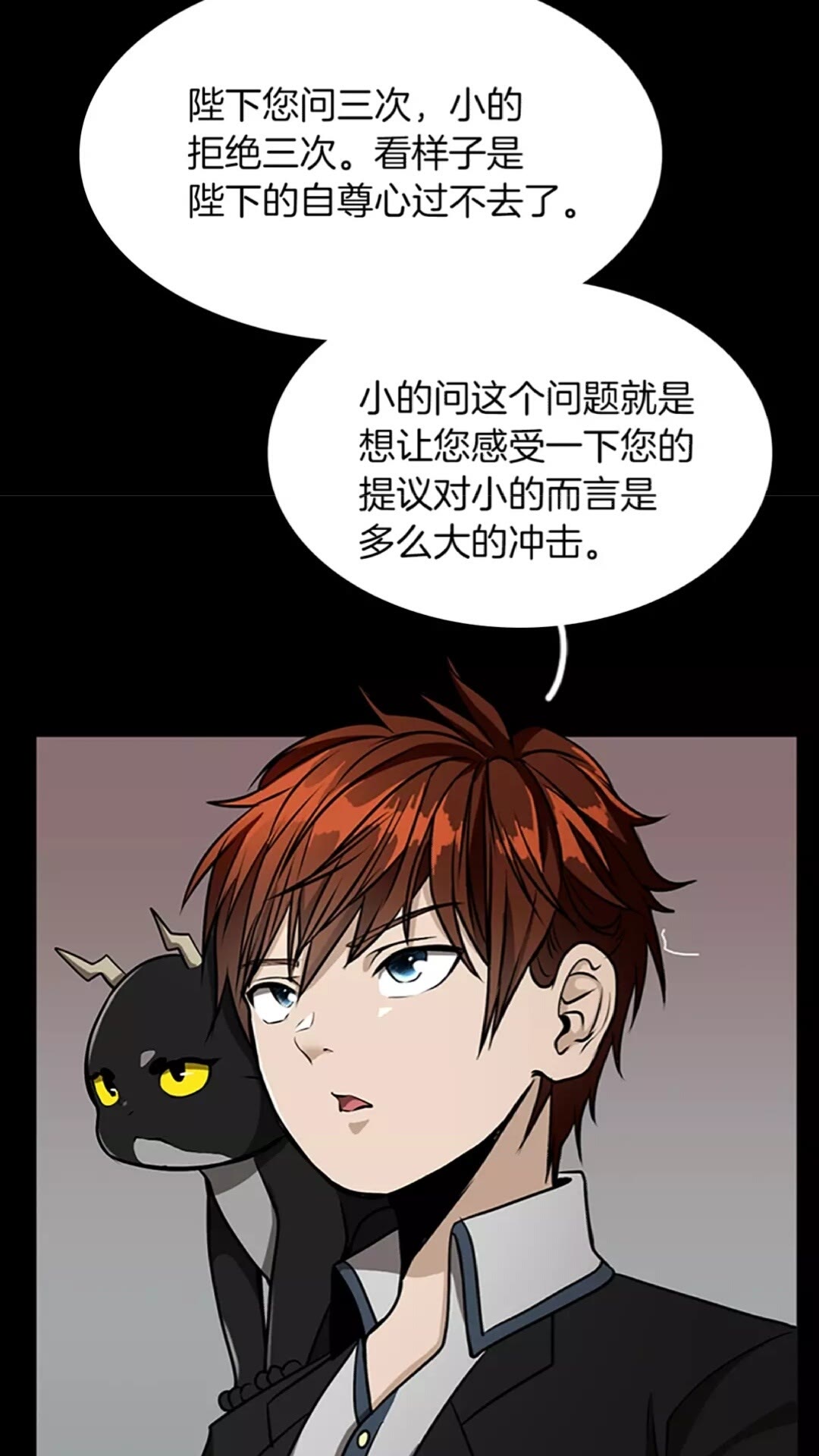 第43话 凌厉的回击27