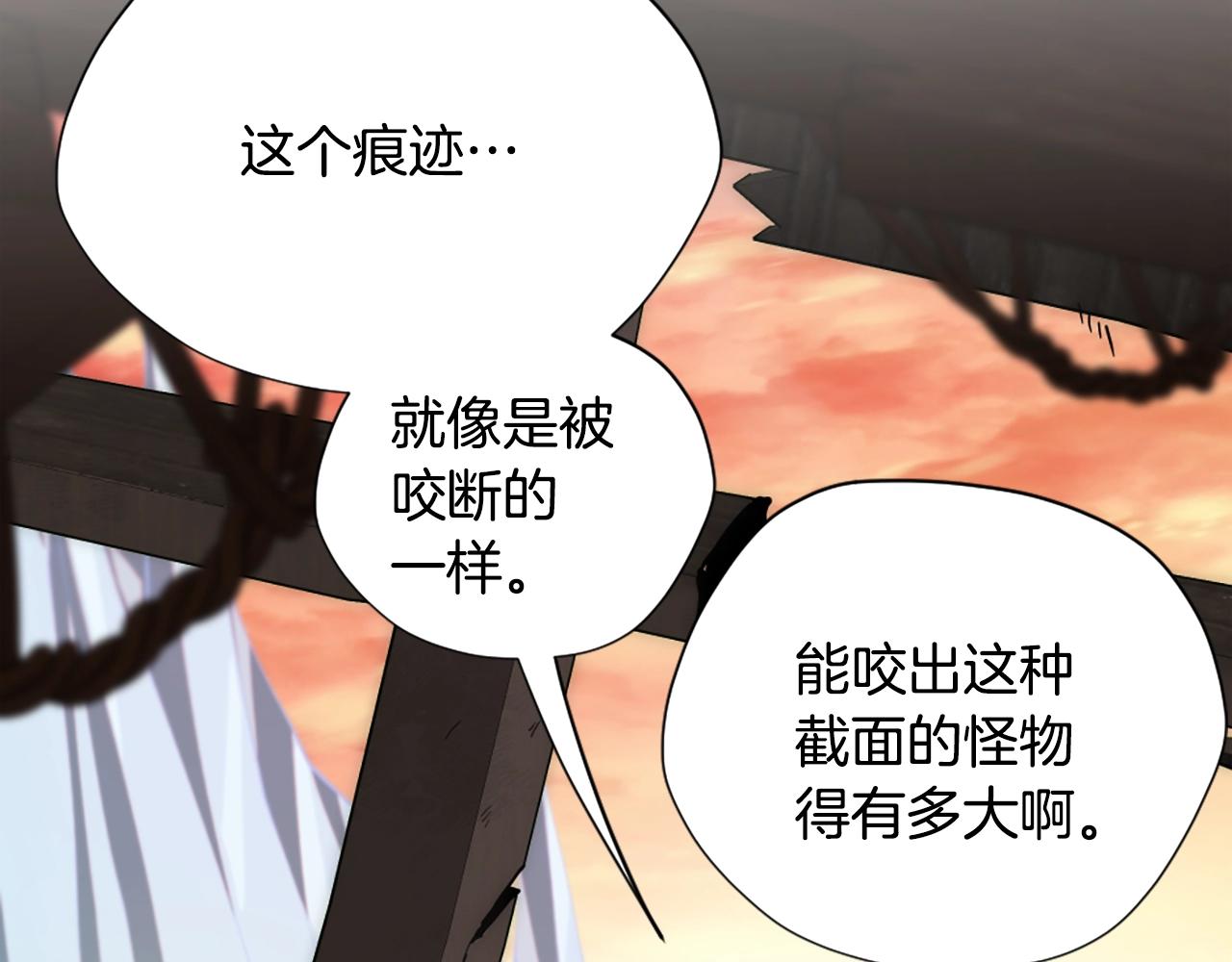 第165话 危险信号165