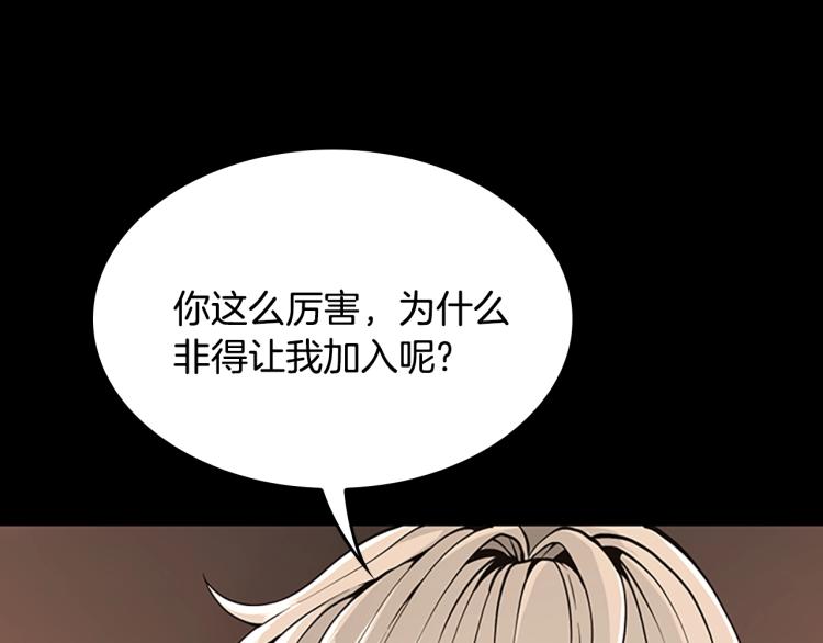 第122话 特西亚的危机71