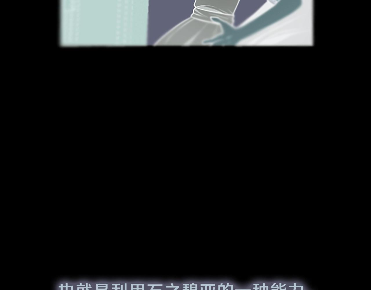 第67话 融合形态5