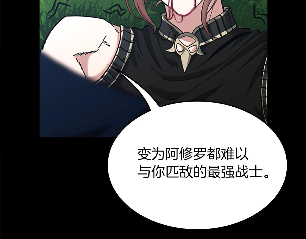 第152话 强度对练260