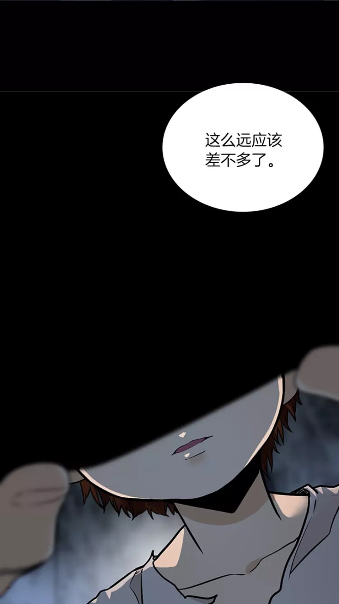 第18话 特西亚7