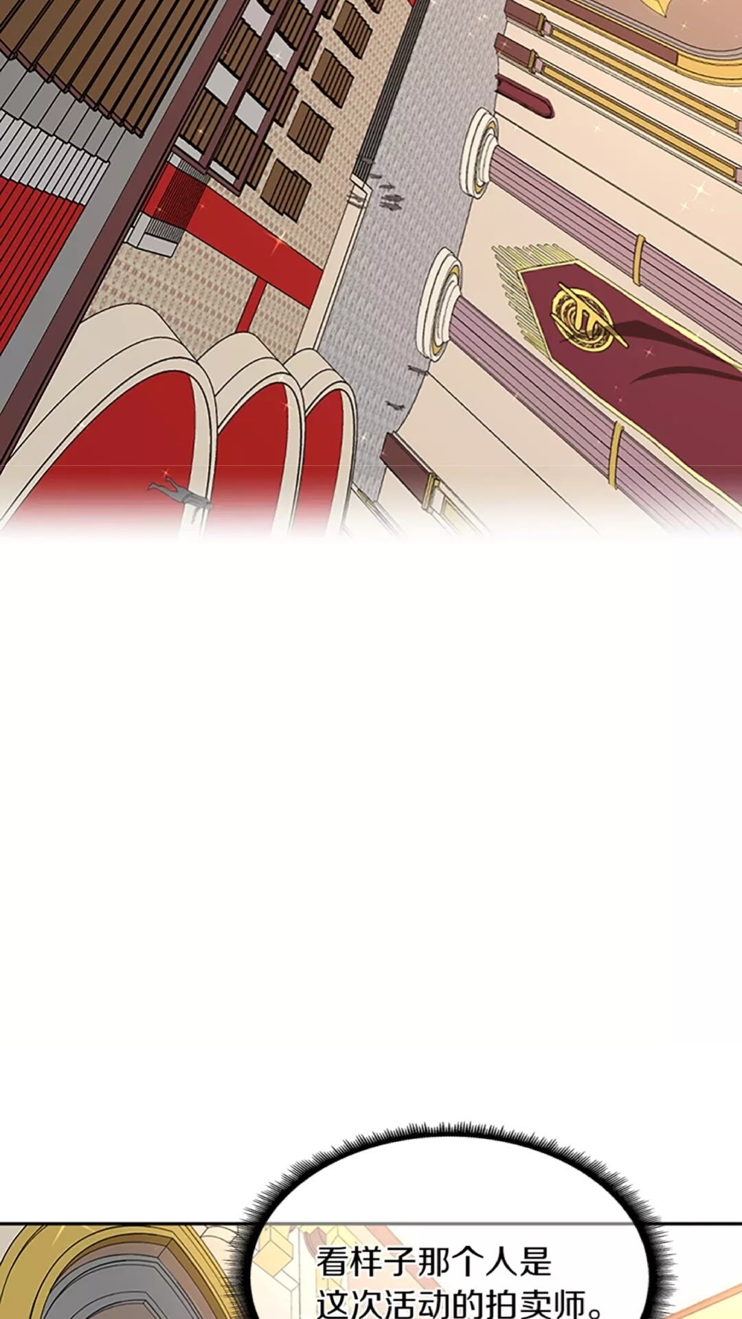 第40话 宴会28