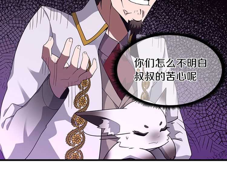 第80话 雪53