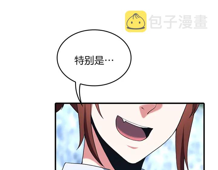 第113话 负面情绪181
