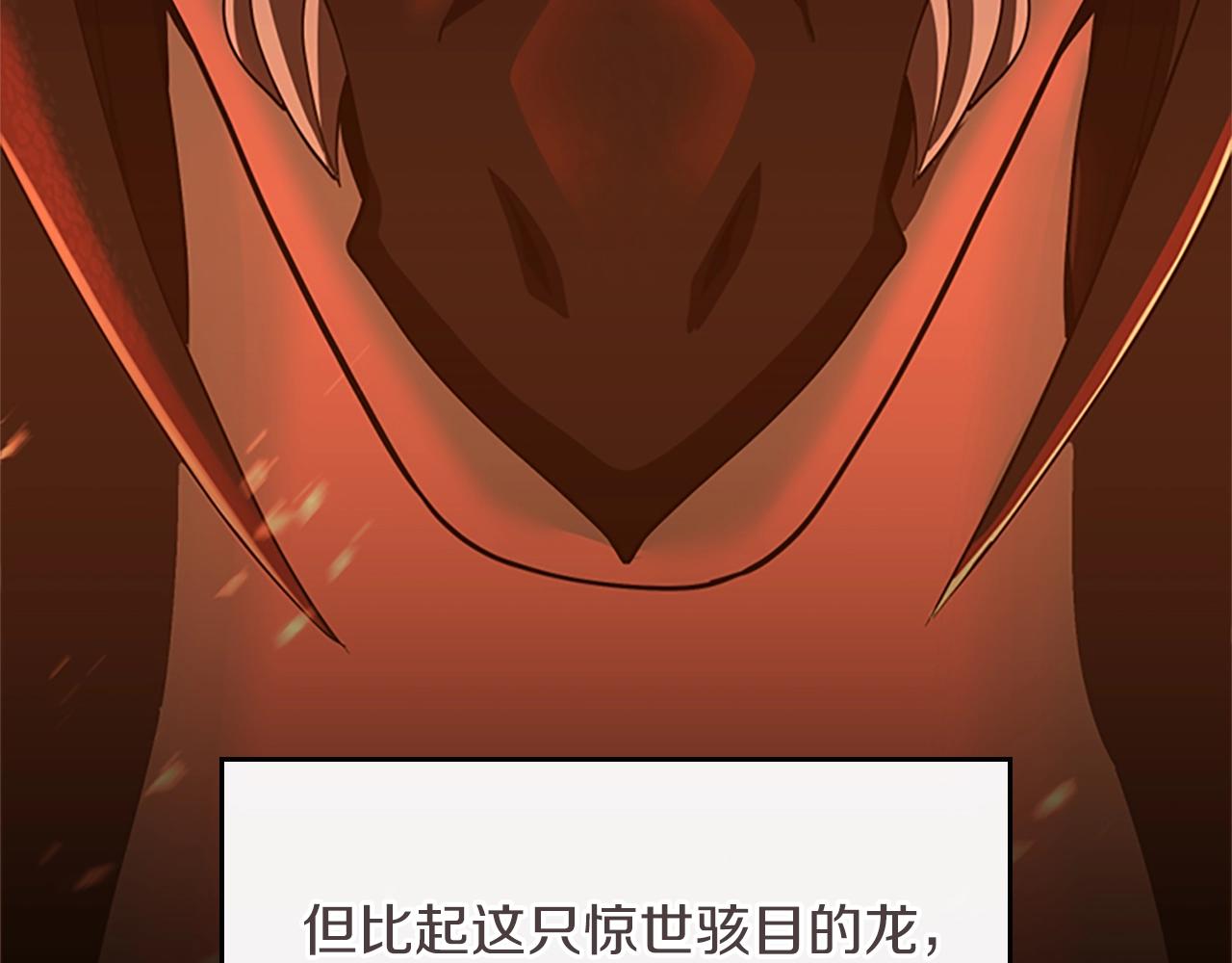 第139话 强大的杀气14