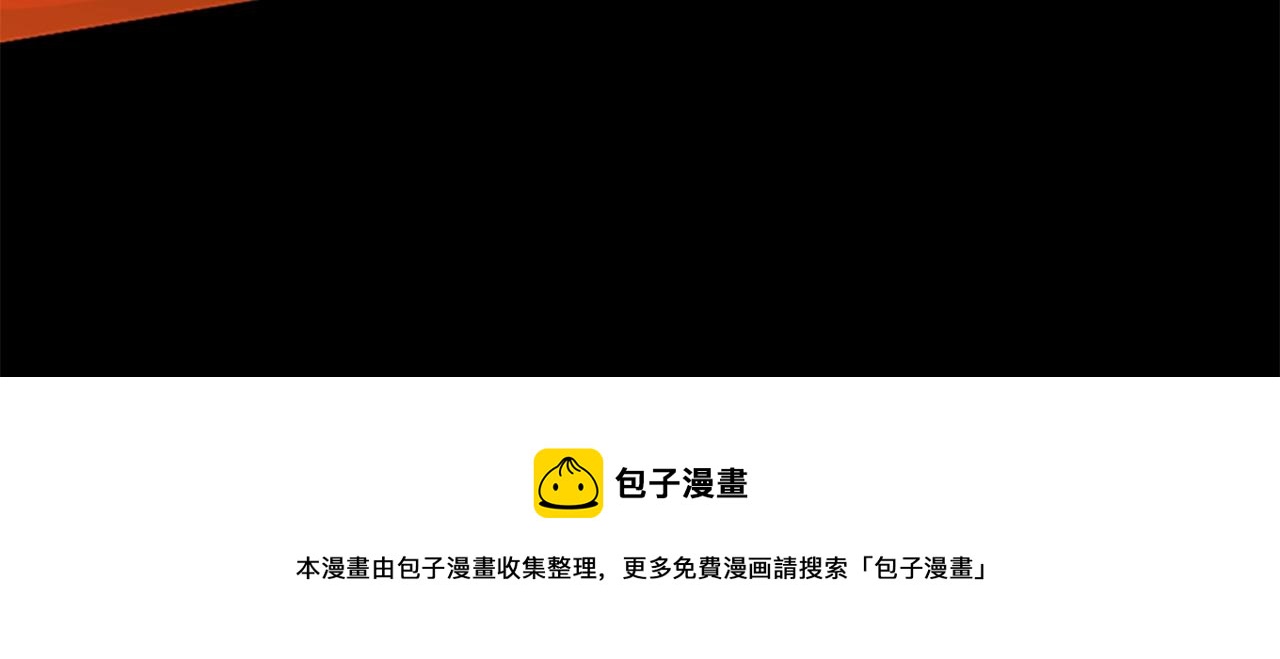 第138话 为了萨尔罗斯260