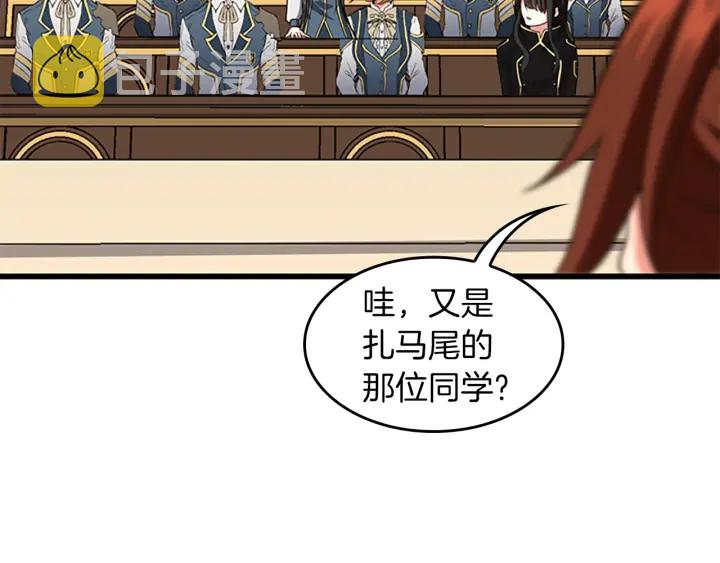 第104话 课后话题49