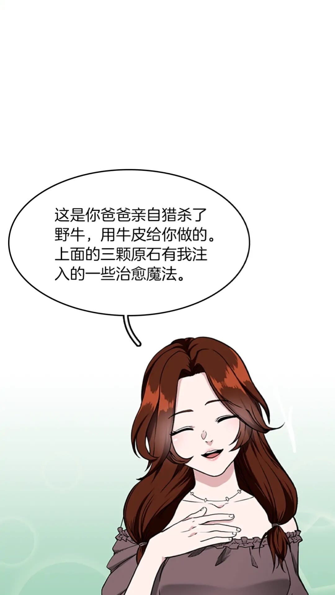 第47话 决意29