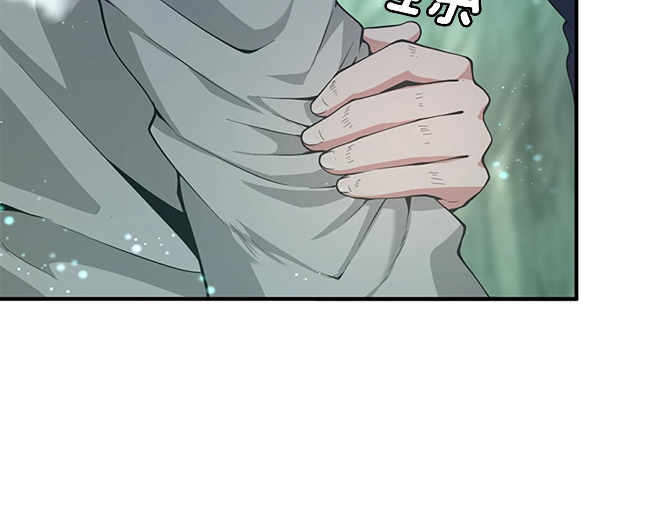 第128话 同化的核心216