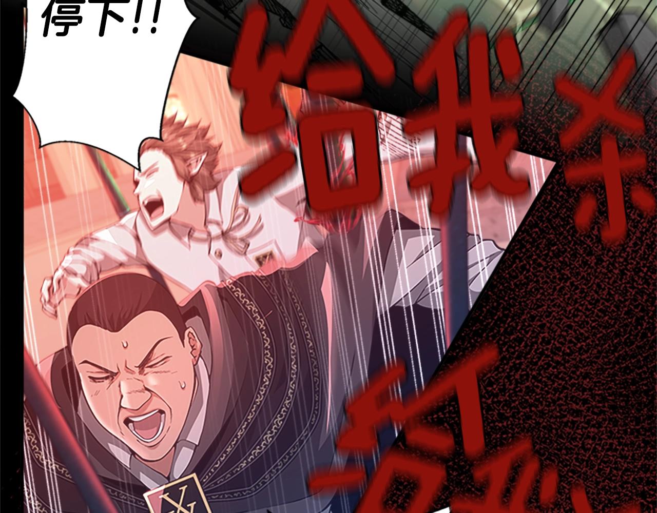 第137话 我，是谁147