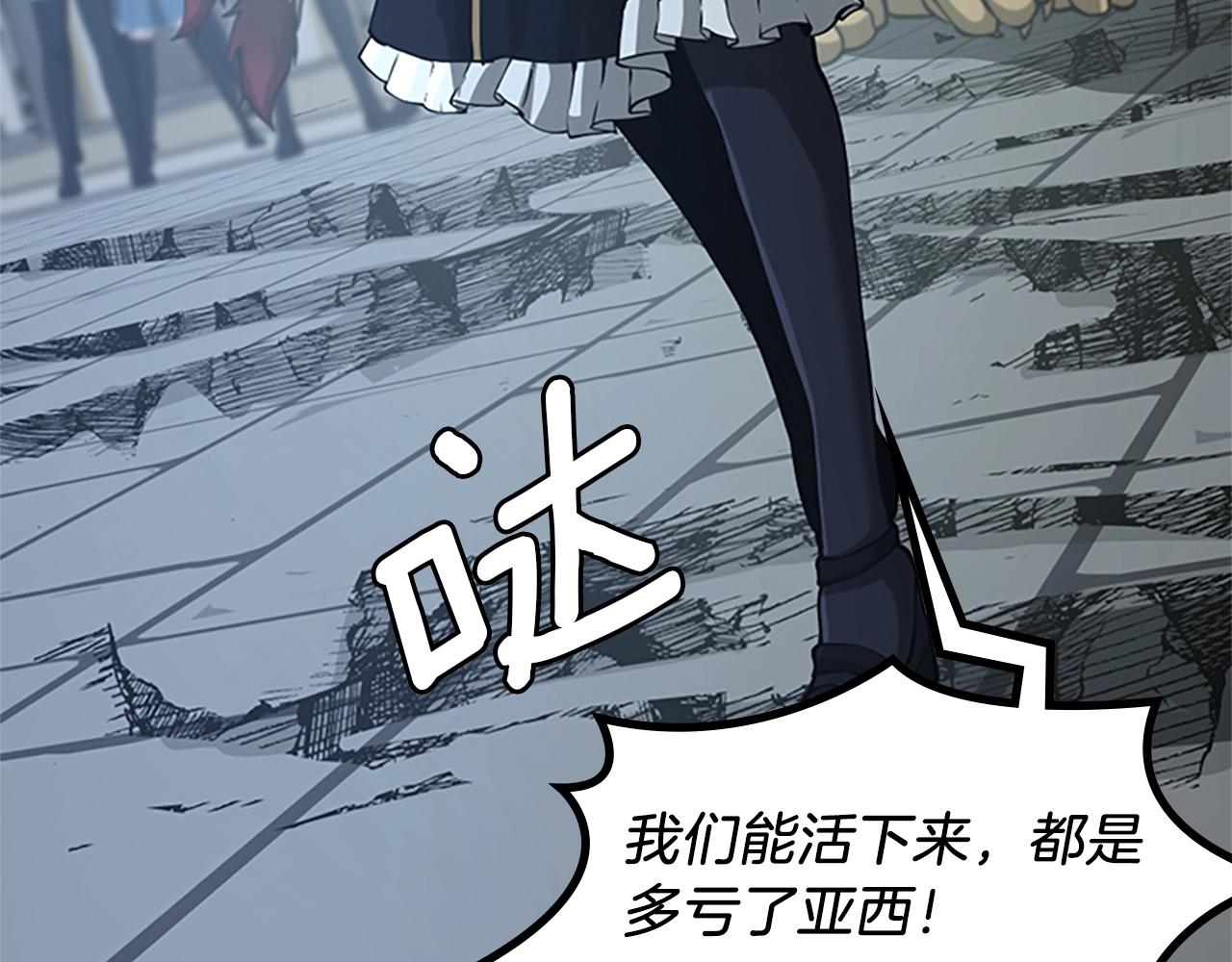 第141话 处罚103