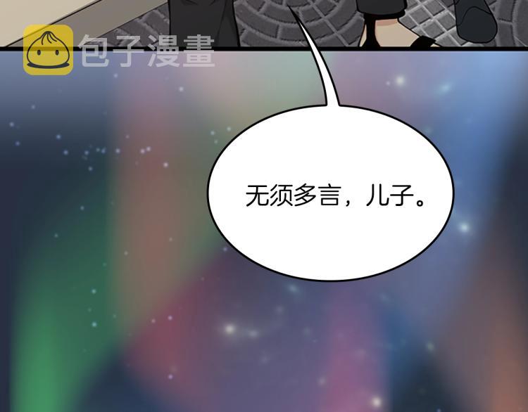 第120话 每个人都在打仗163