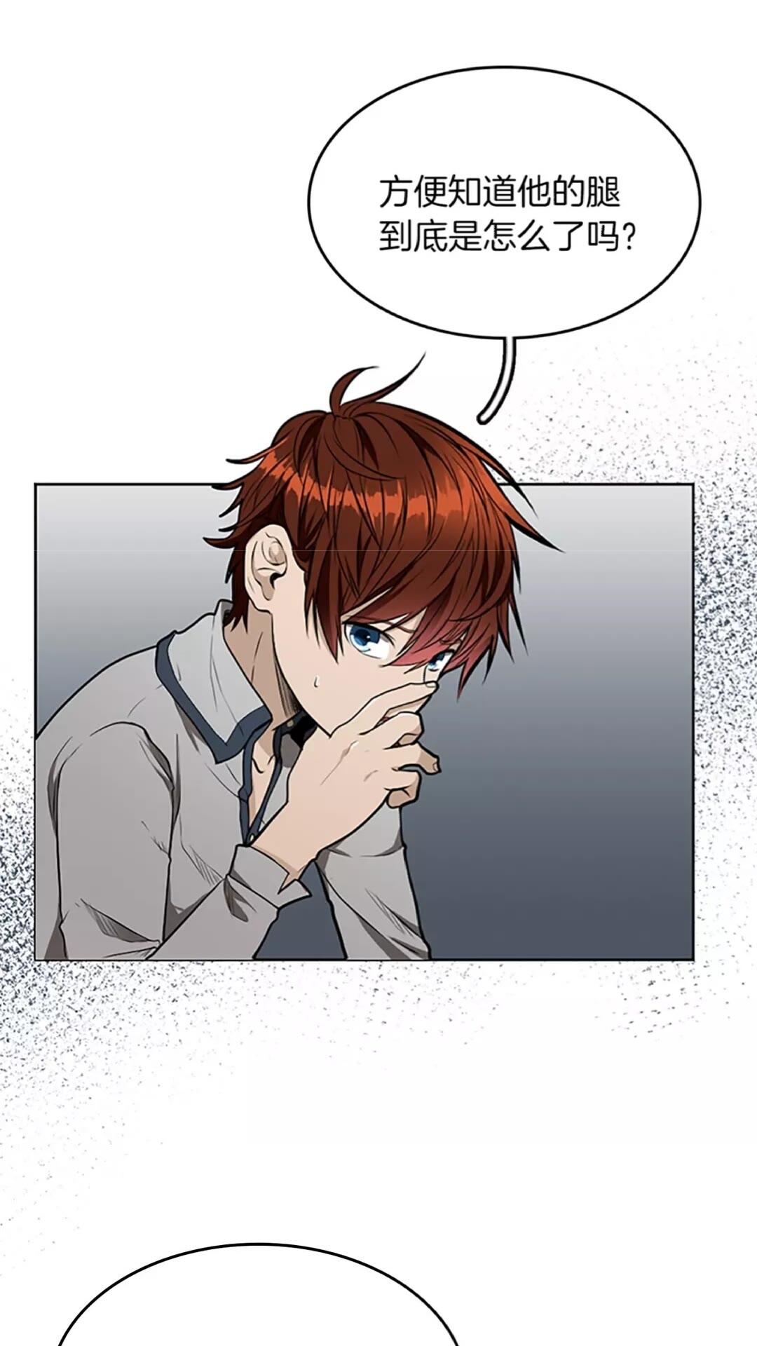 第44话 虚空空间69