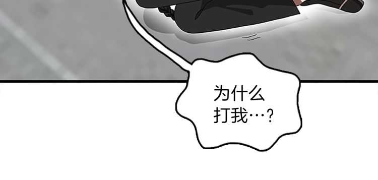 第79话 一起玩耍吗119