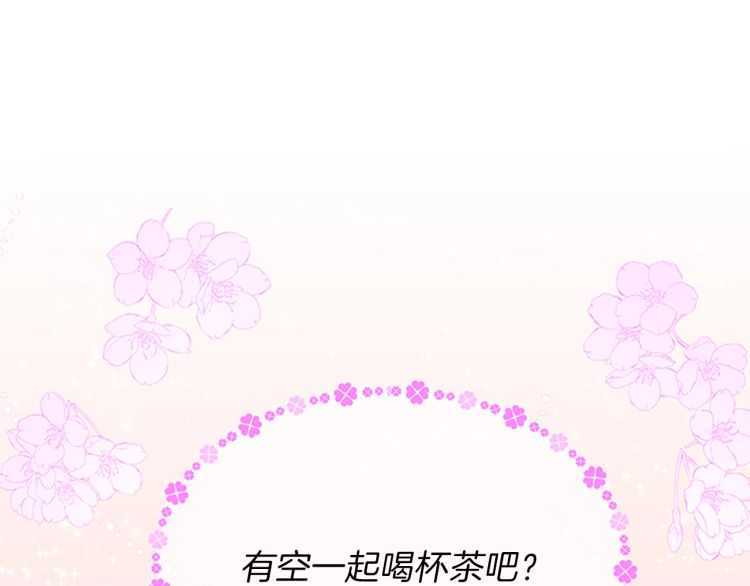第81话 留步168