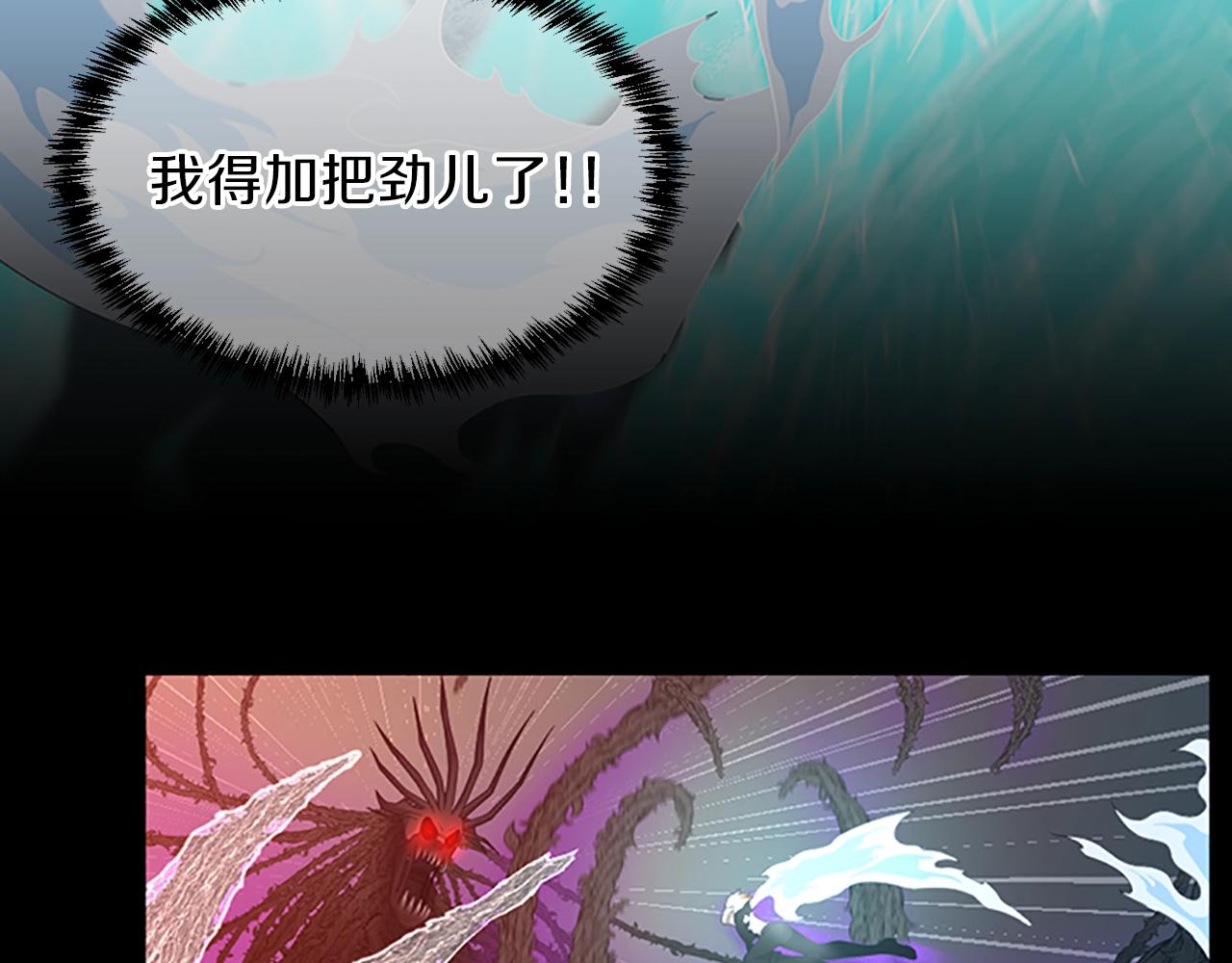 第67话 融合形态112