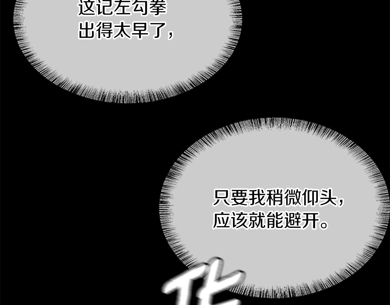 第154话 新目标23
