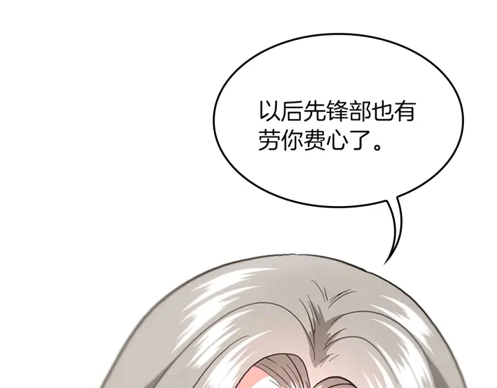 第108话 兰斯最菜的人77