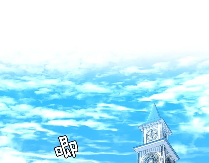 第91话 先锋部2
