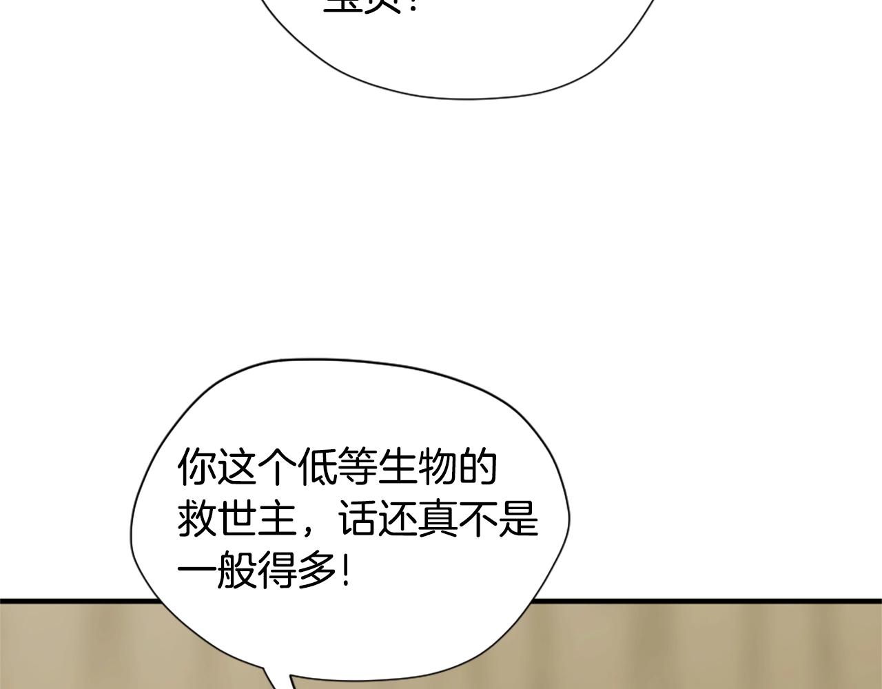 第161话 奇怪的测试60