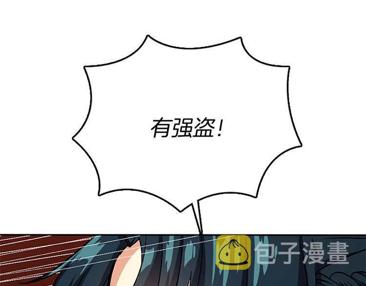第8话 危机70