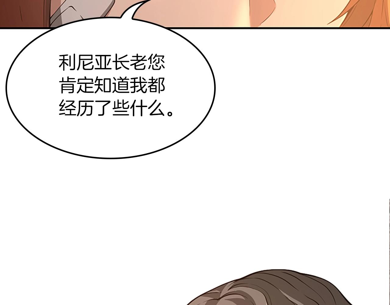 第131话 预言家31